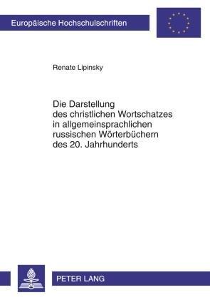Die Darstellung des christlichen Wortschatzes in allgemeinsprachlichen russischen Woerterbuechern des 20. Jahrhunderts