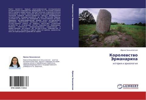 Korolewstwo Jermanariha