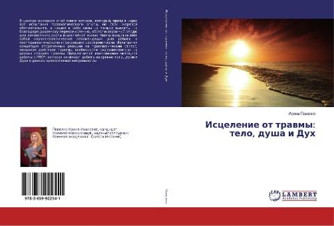 Iscelenie ot trawmy: telo, dusha i Duh