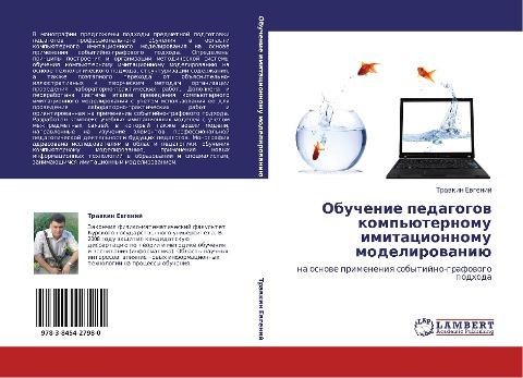 Obuchenie pedagogow komp'üternomu imitacionnomu modelirowaniü