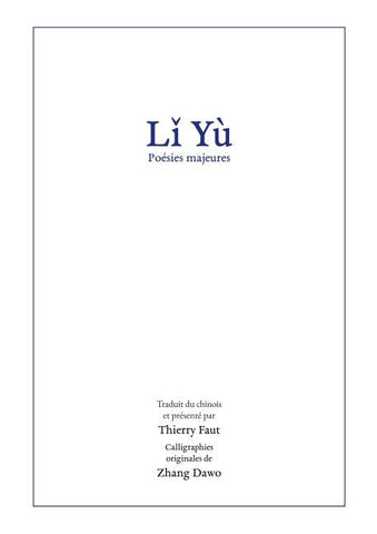 Li Yu