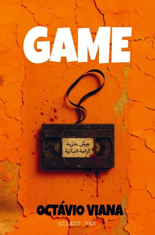 GAME