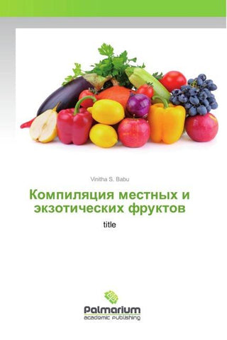Kompilqciq mestnyh i äkzoticheskih fruktow