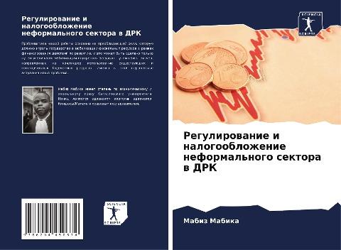 Regulirowanie i nalogooblozhenie neformal'nogo sektora w DRK