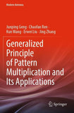 Generalized Principle of Pattern Multiplication and Its Applications