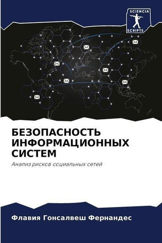 BEZOPASNOST' INFORMACIONNYH SISTEM