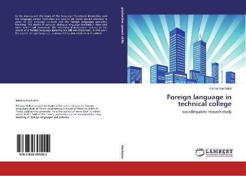 Foreign language in technical college