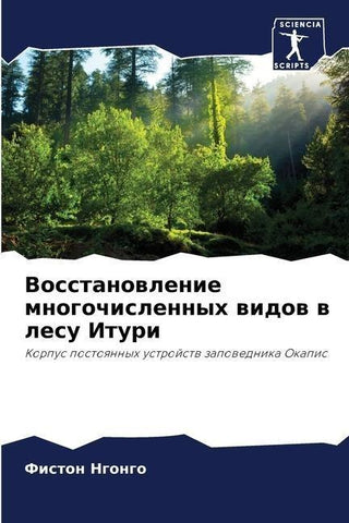 Vosstanowlenie mnogochislennyh widow w lesu Ituri