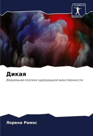 Dikaq