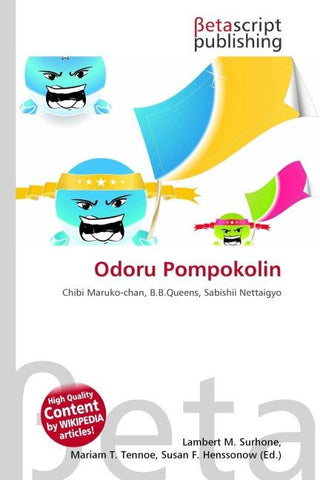 Odoru Pompokolin