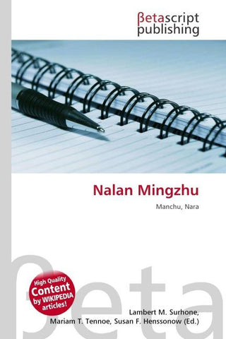 Nalan Mingzhu
