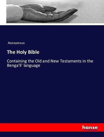 The Holy Bible