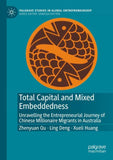 Total Capital and Mixed Embeddedness