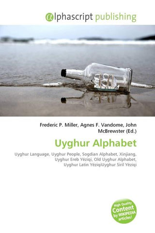 Uyghur Alphabet