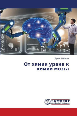 Ot himii urana k himii mozga