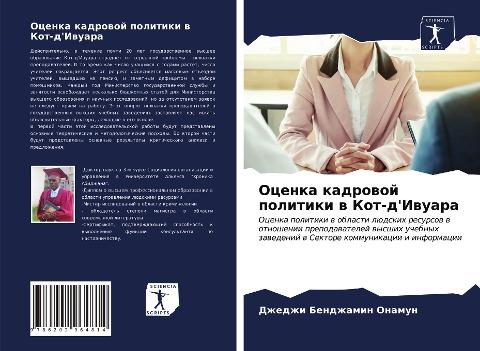 Ocenka kadrowoj politiki w Kot-d'Iwuara
