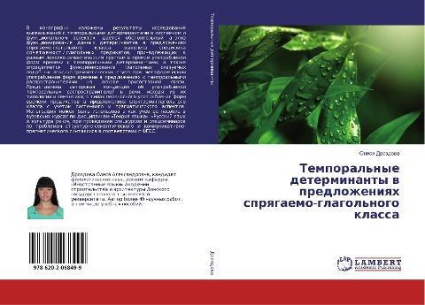 Temporal'nye determinanty w predlozheniqh sprqgaemo-glagol'nogo klassa