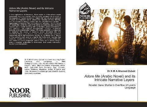 Adore Me (Arabic Novel) and its Intricate Narrative Layers
