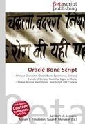 Oracle Bone Script