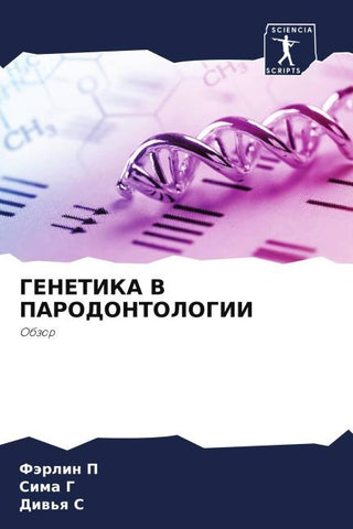 GENETIKA V PARODONTOLOGII
