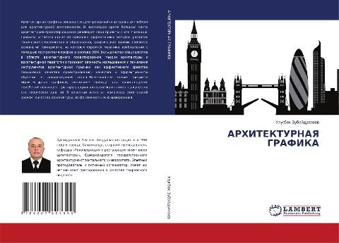 ARHITEKTURNAYa GRAFIKA