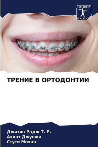 TRENIE V ORTODONTII