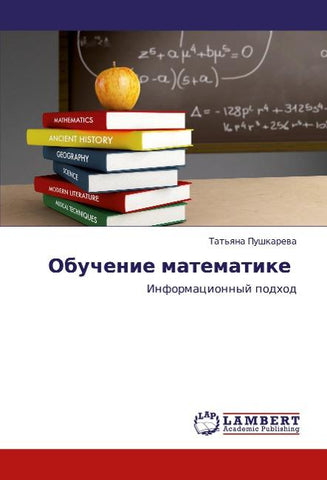 Obuchenie matematike