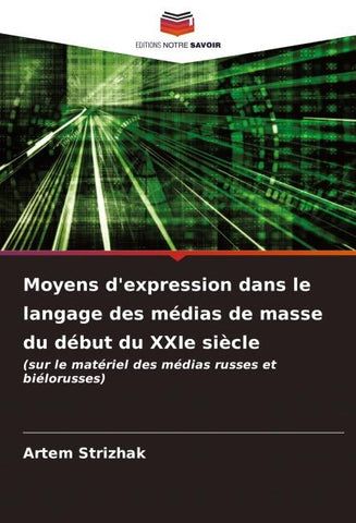 Moyens d'expression dans le langage des médias de masse du début du XXIe siècle
