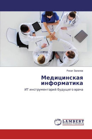 Medicinskaq informatika