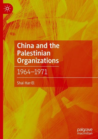 China and the Palestinian Organizations