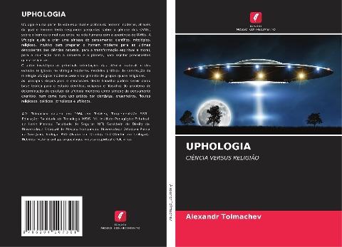 UPHOLOGIA