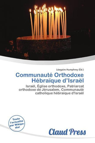 Communauté Orthodoxe Hébraïque d'Israël