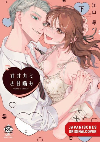 The Wolf's Sweet Bites 02