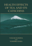 Health Effects of Tea and Its Catechins