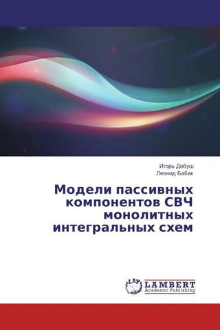 Modeli passiwnyh komponentow SVCh monolitnyh integral'nyh shem