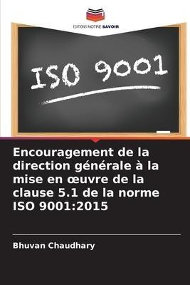 Encouragement de la direction générale à la mise en ¿uvre de la clause 5.1 de la norme ISO 9001:2015