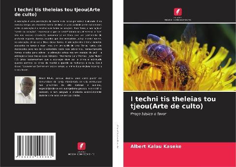 I techni tis theleias tou tjeou(Arte de culto)