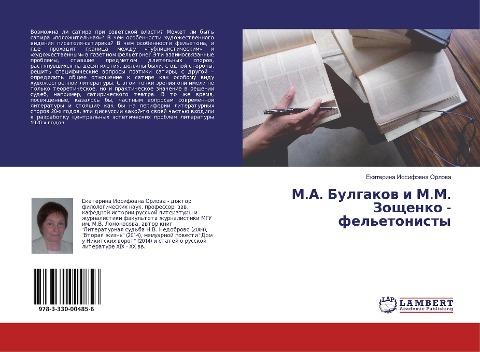 M.A. Bulgakow i M.M. Zoschenko - fel'etonisty
