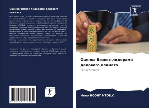 Ocenka biznes-liderami delowogo klimata