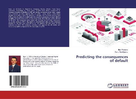 Predicting the consequences of default