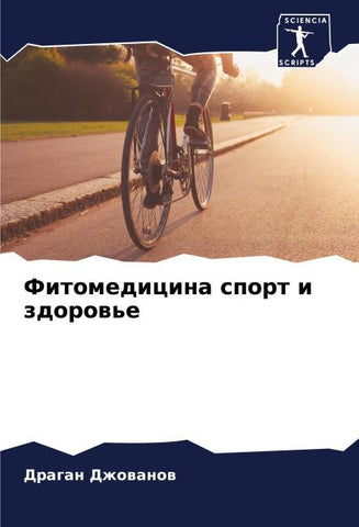 Fitomedicina sport i zdorow'e