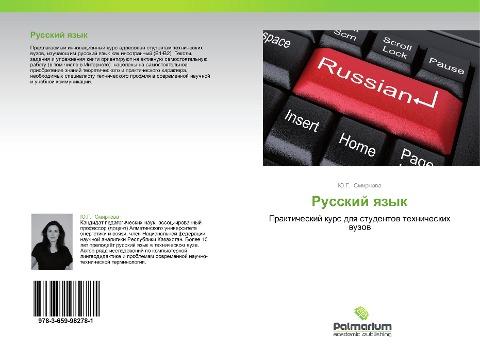 Russkij qzyk