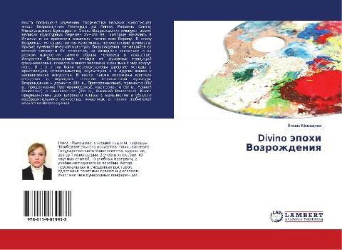 Divino äpohi Vozrozhdeniq