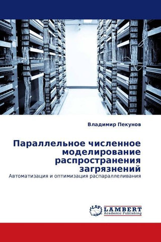 Parallel'noe chislennoe modelirowanie rasprostraneniq zagrqznenij