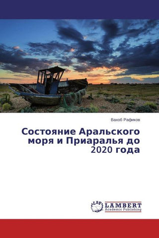 Sostoqnie Aral'skogo morq i Priaral'q do 2020 goda