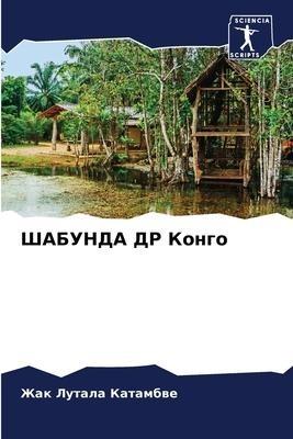 ShABUNDA DR Kongo