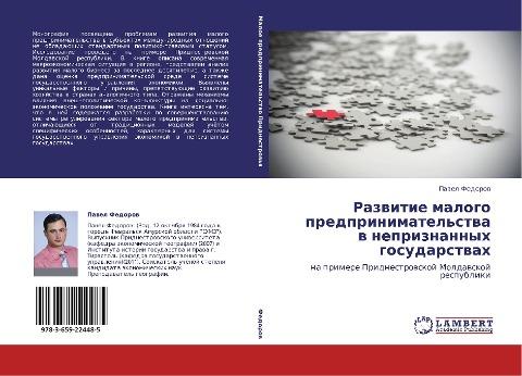Razwitie malogo predprinimatel'stwa w nepriznannyh gosudarstwah