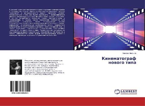 Kinematograf nowogo tipa