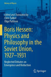 Boris Hessen: Physics and Philosophy in the Soviet Union, 1927–1931