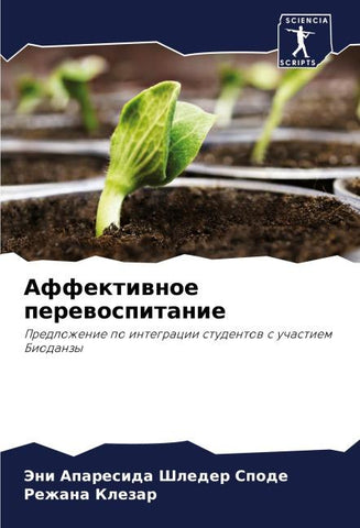 Affektiwnoe perewospitanie